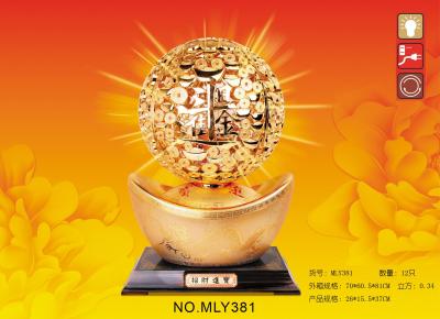 Festive New Year's Goods Spherical Turn Light Spring Festival Lantern Festival Gift "Meilong Yu Boutique" Factory Direct Sales