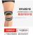 Patella belt sports pressure patella patella running mountaineering breathable basketball kneecap fitness spot wholesale