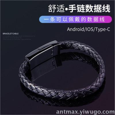 ANTMAX nylon woven metal head bracelet charging cable gift bracelet cable can add LOGO