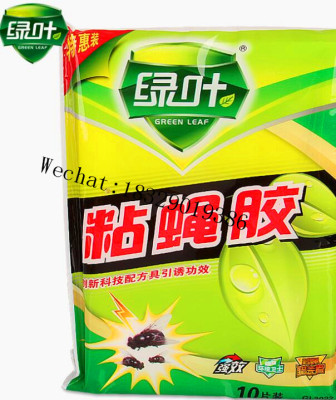 ORIGINAL GREEN LEAF FLY GLUE Fly trap glue, Fly catcher glue, Fly paper glue