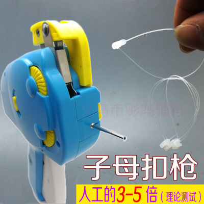 The new automatic loop rope sublock plastic needle clothing accessories hanging tag gun trademark gun color hung tag gun