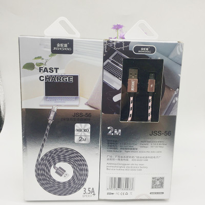 Gold Snake Sheng Brand 2 M Tiger Pattern Braiding Thread Fast Charging Mobile Phone Super Long Data Cable Fast Charging Box