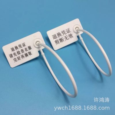 Yiwu manufacturers shoes clothing accessories tag rope line anti-replacement label label buckle spot printing custom