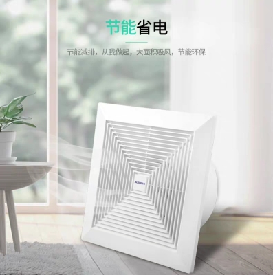 Exhaust fan Household kitchen strong silent ventilator toilet ceiling ceiling type pipe exhaust fan