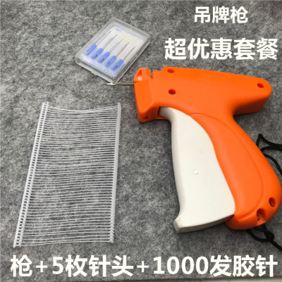 Caihong 8S clothing hanging tag gun overvalue package gun +5 needles +1000 hairspray needle gun tag gun factory sales