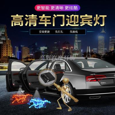 No wiring welcome light hd projector door light laser light gm modified car LED lights shake sound hot style