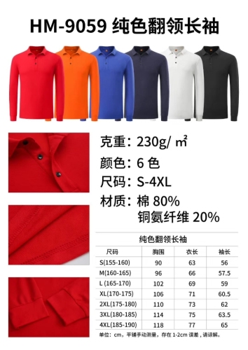 Factory Direct Color Novel Jacket Baseball Uniform 
