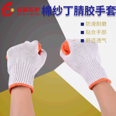 Customized wholesale 7-pin flat dalian rubber gloves thermal building wear-resistant acid and alkali alkali labor protection gloves