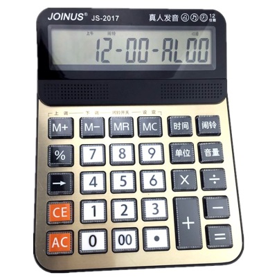 New JoinUs Zhongcheng Brand JS-2017 Real Person Pronunciation Calculator Music with Alarm 12 Digits