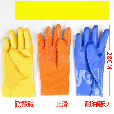 Kangnaimei 028 yellow dip plastic gloves 606PVC anti-slip 808 blue frosted resistance to oil thickening wear