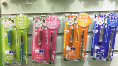 Hot friction pen. Easy to write. Beautiful price