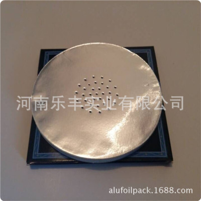 Round Perforated Hookah Foil 140mm Diameter