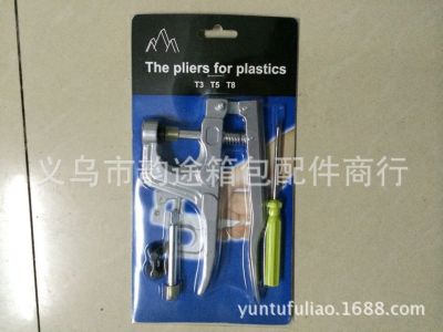 Factory Direct Sales Hand Press Pliers Snap Fastener Hand Pinch Pliers (T3 T5 T8)