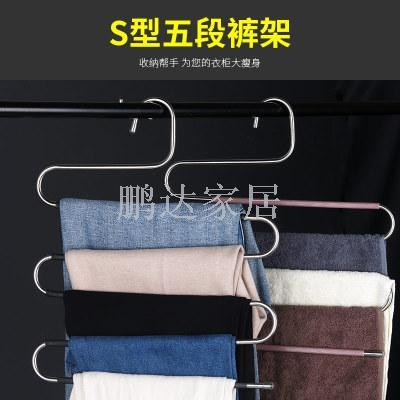Stainless steel multi-functional s-style multi-layer l hanger for clothing store for hanging pants, scarf, towel and tie