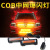 Hangda One-to-Two Medium Network Strobe Light Cob Car Modification Opening Bright Strobe Light Warning Light