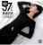 Three seconds is hot for ladies ultra-thin suit long underwear Three seconds is hot thermal underwear 37 degrees temperature thermal suit for ladies
