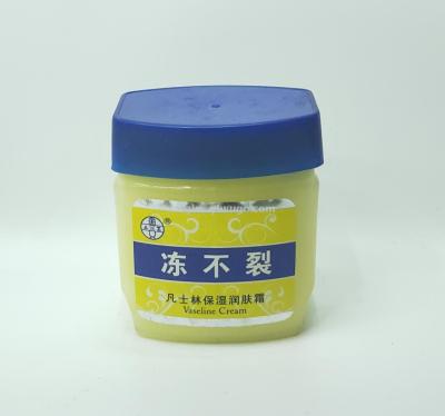 Aozi spot gooseberry cream frozen non - crack hand cream moisturizing soothing dry nourishing skin manufacturers direct sales