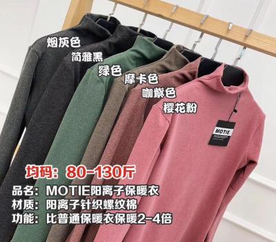 MOTIE cationic top -- women's fall 2019 web celebrity thermals -- knit long-sleeved, semi-high-necked T-shirt