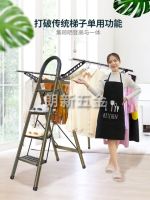 Household indoor ladder folds multifunctional clothes rack two human word ladder thickens aluminum alloy telescopic staircase four steps
