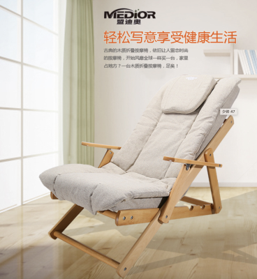 Massage chairluxury space capsule beech wood sofa folding recliner living room balcony electric leisure kneading massage