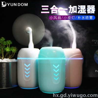 Cute Pet Mini Humidifier, Usb Cartoon Humidifier, Three-in-One Humidifier