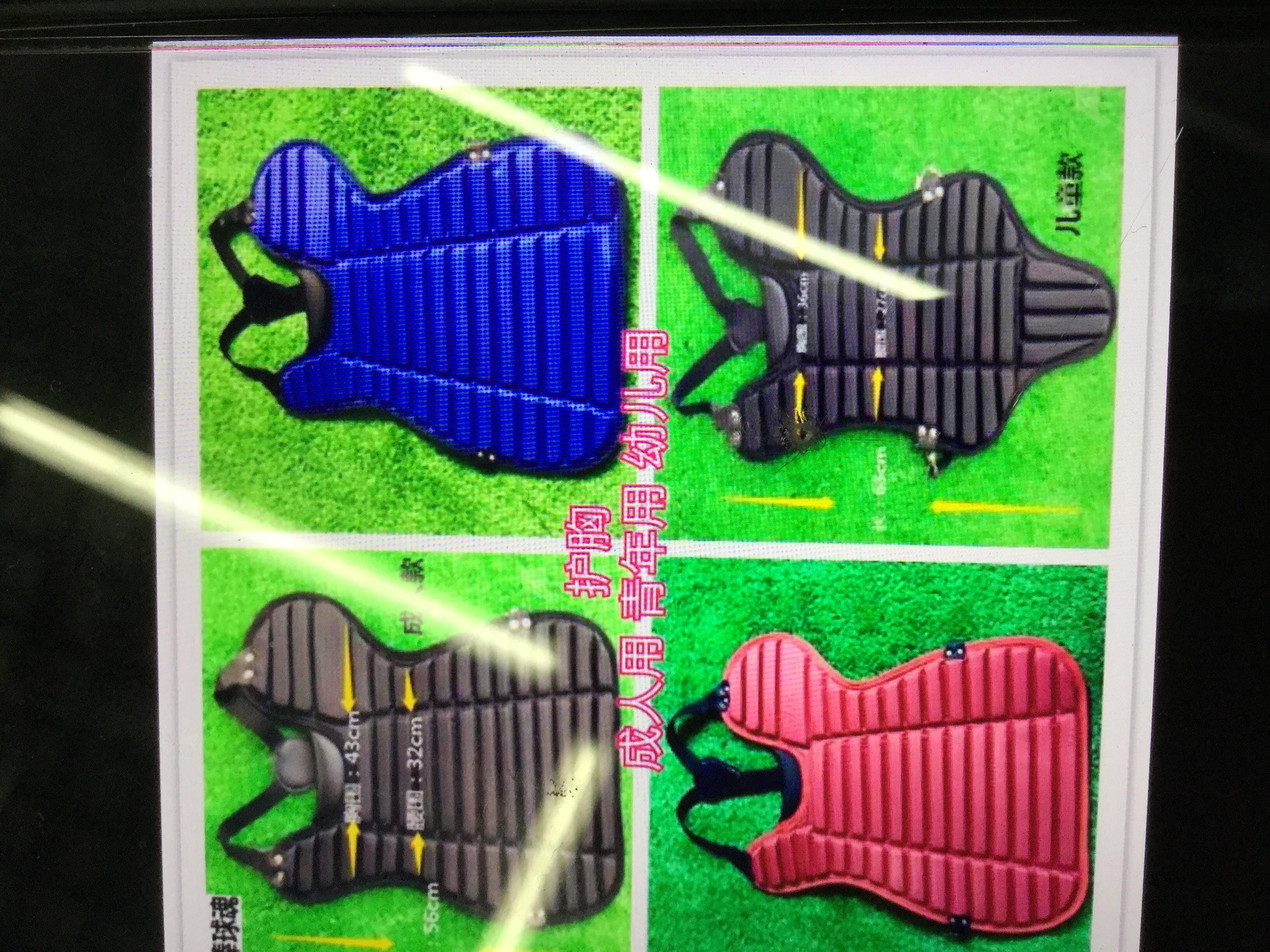 Product Image Gallery