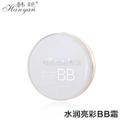 BB Cream Isolation Nude Makeup Concealer Moisturizing Moisturizing Nourishing Foundation Cream Cushion Powder Puff