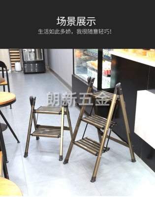 Convenient ultra-thin household multi-function ladder door folding and thickening aluminum alloy upholstery seat ladder
