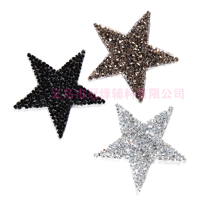 Hot drilling Hot drawing resin star manufacturers wholesale decoration Hot melt rubber bottom can be oriented other patterns