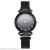 Douyin hot style fashionable hot set diamond gradient star milan belt ladies watch lazy magnetic watch belt watch