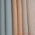 Spunlace Bottom Rubbing Pattern Velvet Surface Wrinkle Velvet Advanced Cosmetic Case Cosmetic Case Lining Bottom Cloth Flocking Cloth