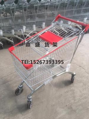 Supermarket shopping cart shopping mall