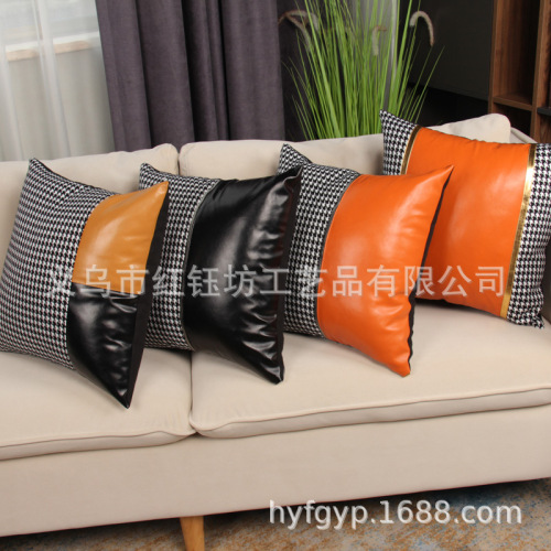 new house houndstooth stitching pillow cushion sofa office back cushion pillow cover without core support customization