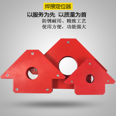 Triangle Heavy-Duty Welding Holder Magnetic Tool Strong Magnetic Magnet No Switch Welding Locator Tool