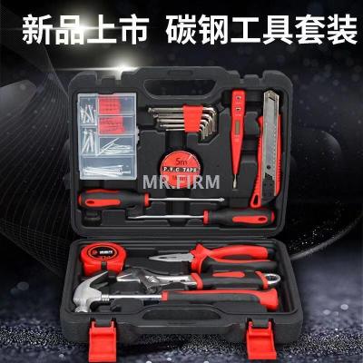New products on market spot 67 sets of hardware combination tool set household real estate gift carbon steel toolbox set