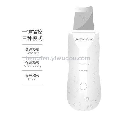 Ultrasonic shovelling machine to remove blackhead instrument ion-import cleanser beauty pore cleaner