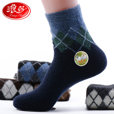 Langsha Men's Socks Winter Extra Thick Thermal Socks Mid-Calf Length Socks Deodorant Winter Men's Rabbit Wool Socks Long Autumn and Winter