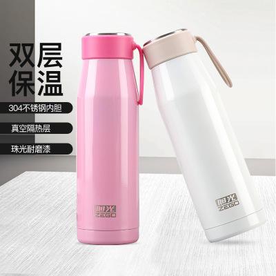 New Creative 304 Stainless Steel High-Grade Insulated Bottle Rope Holding Outdoor Sports Cup Factory Customized One-Piece Delivery