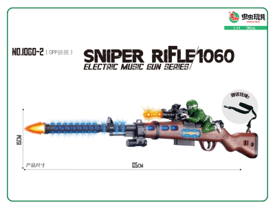 Internet Celebrity Electric Toy Gun for Creeper Children Music Vibration Acousto-Optic Gun Electric AK47 Toy Gun PUBG Toy
