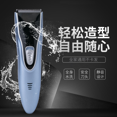Household hair salon barbershop hair clipper set for adults, infants and children shaving electric push-off head shaving