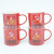 Imitation ceramic coffee cup Imitation gold coffee cup can be promoted advertising cup water cup