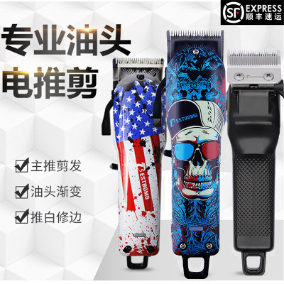 Cross-border direct selling oilhead clippers adult clipper electric clipper magic clipper clip8148