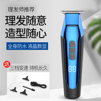 Professional electric clipper set electric clipper customized oil head clipper USB rechargeable limit comb adult home
