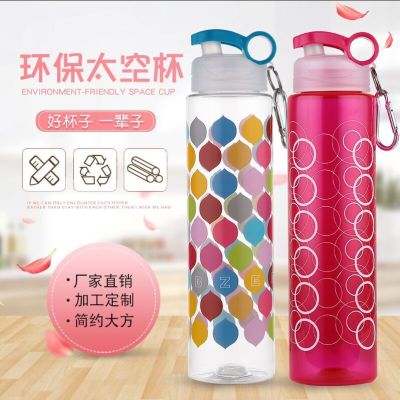 Xuguang Triton Large Capacity Plastic Cup Environmental Protection Cartoon Sports Bottle Gift Sports Cup Kettle Customization Manufacturer