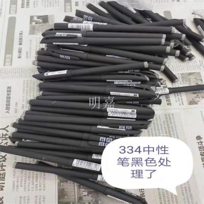 Neuter pen 334 deals with cheap quality assurance