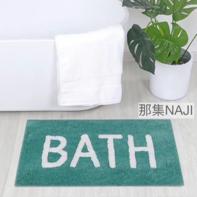 Letter mat water absorption nonslip bathroom mat living room tea table carpet bath