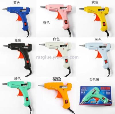 hot glue gun Sol gun, hot melt gun 20W hot melt gun hot melt glue gun DIY accessories hot glue gun