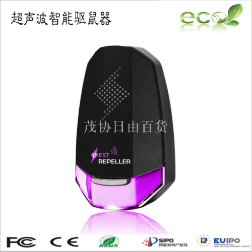 ultrasonic mouse expeller mosquito killer small night lamp cross-border hot brand new color series
