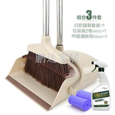 Broom broom broom broom broom household dustpan combination set soft hair magic broom toilet sweep hair