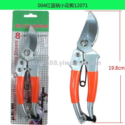 Red handle scissors hardware tools 2019